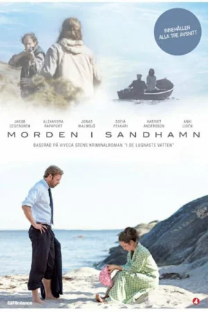 Убийства на Сандхамне 1-10 сезон